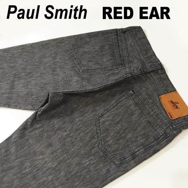 Paul Smith(ポールスミス)のPaul Smith RED EAR ストレートジーンズW31約76cm メンズのパンツ(デニム/ジーンズ)の商品写真