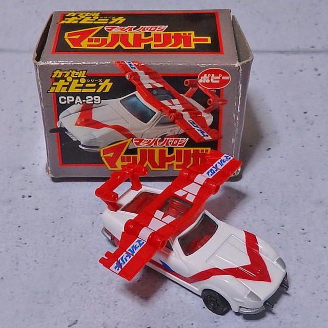 マッハトリガー カプセルポピニカ(マッハバロン)の通販 by マッハトリガー カプセルポピニカ(マッハバロン)の通販 by