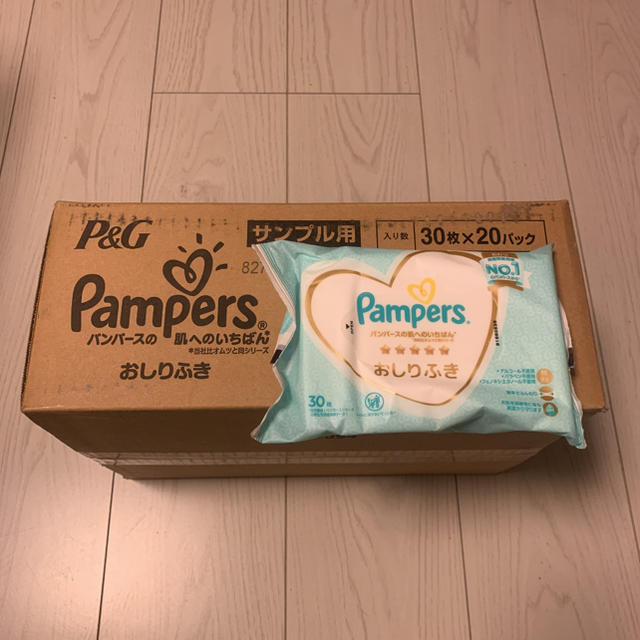P G パンパース おしりふきサンプルの通販 By ジュリアーノshop ピーアンドジーならラクマ P G パンパース おしりふきサンプルの通販 By ジュリアーノshop ピーアンドジーならラクマ