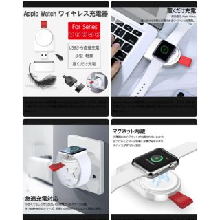 アップルウォッチ(Apple Watch)のアップルウォッチ AppleWatch USB充電 ワイヤレス充電器 磁気充電 (バッテリー/充電器)