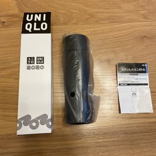 ユニクロ(UNIQLO)のユニクロ水筒　ブラック(その他)