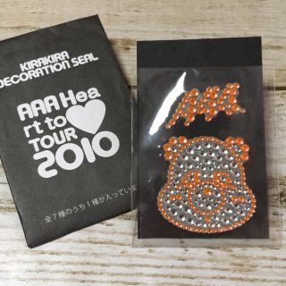 14ページ目 a a オレンジの通販 3 000点以上 トリプルエーを買うならラクマ 14ページ目 a a オレンジの通販 3 000点以上 トリプルエーを買うならラクマ