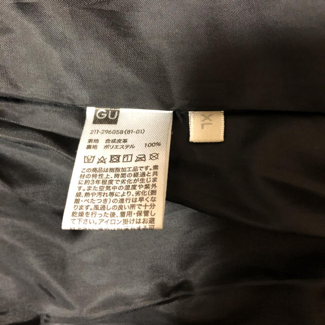 GU(ジーユー)のGU ライダースジャケット レディースのジャケット/アウター(ライダースジャケット)の商品写真