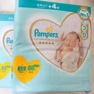 ピーアンドジー サンプル ベビー紙おむつの通販 30点 P Gのキッズ ベビー マタニティを買うならラクマ ピーアンドジー サンプル ベビー紙おむつの通販 30点 P Gのキッズ ベビー マタニティを買うならラクマ