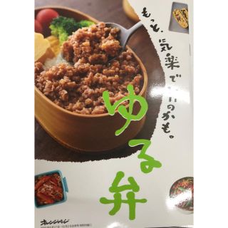 もっと気楽でいいのかも。ゆる弁(住まい/暮らし/子育て)