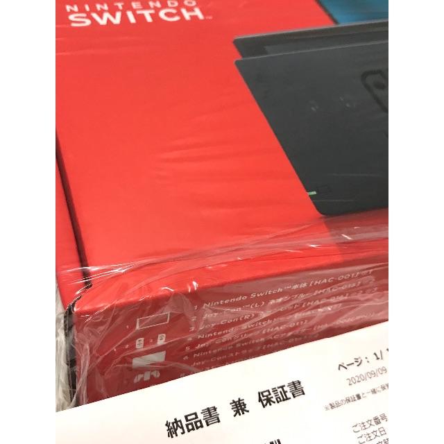 店舗印なし Nintendo Switch 本体 ネオンブルー・ネオンレッド