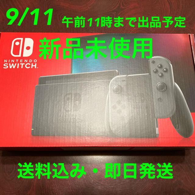 Nintendo Switch Joy-Con(L)/(R)グレー 本体 任天堂 スピード発送 www