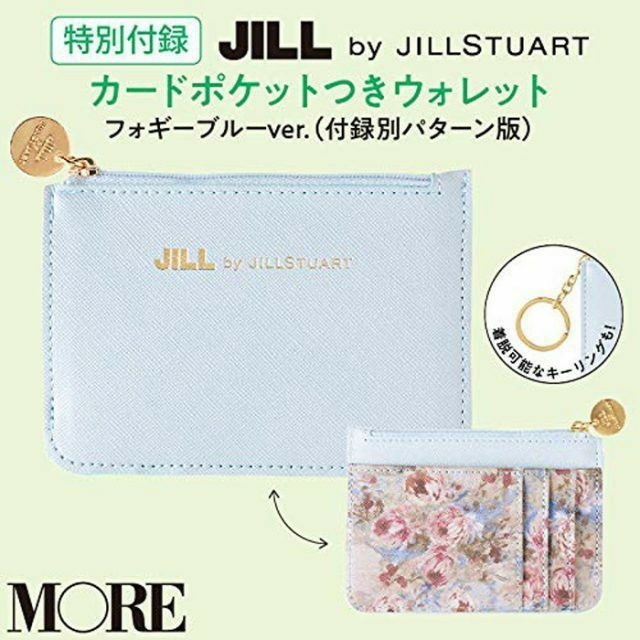 JILL by JILLSTUART(ジルバイジルスチュアート)のモア 付録 ジル バイ ジルスチュアート カードポケットつきウォレット 2ver レディースのファッション小物(財布)の商品写真