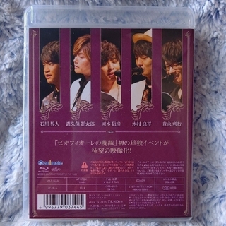 【DVD】ピオフィオーレの晩鐘　～Vacanza　Burlone～ DVD