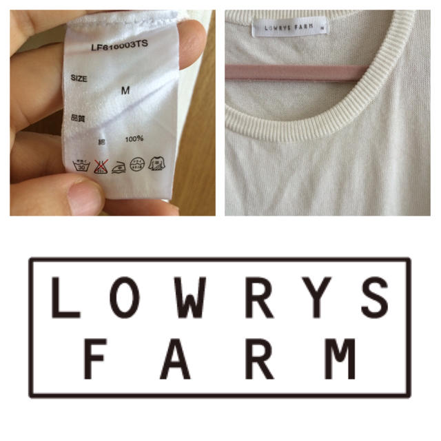 LOWRYS FARM(ローリーズファーム)のホワイト ニット レディースのトップス(ニット/セーター)の商品写真