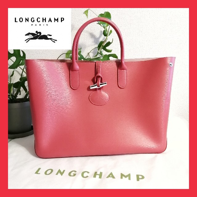 Longchamp 土日セール 新品未使用 肩掛け ロンシャン トートバック ロゾ ピンクの通販 By Sid M S S Shop ロンシャンならラクマ