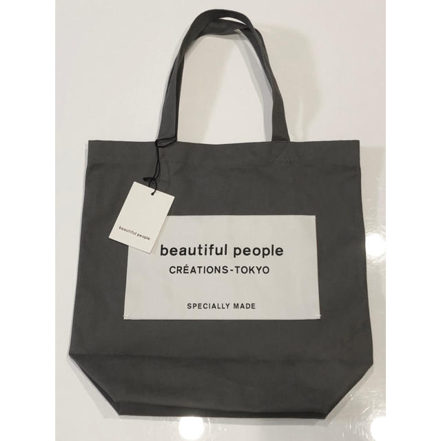 beautiful people(ビューティフルピープル)の【タグ付き】beautiful people トートバッグ グレー レディースのバッグ(トートバッグ)の商品写真