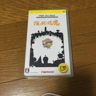 プレイステーションポータブル(PlayStation Portable)の僕の私の塊魂（PSP the Best） PSP(携帯用ゲームソフト)