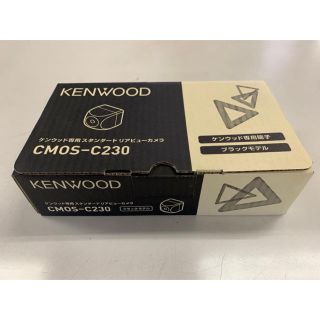 ケンウッド(KENWOOD)の【新品】KENWOOD CMOS C230(車内アクセサリ)