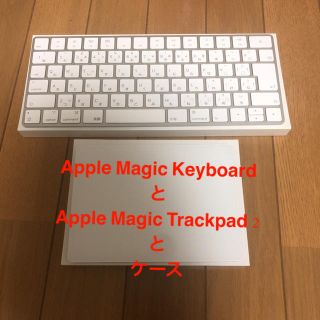 アップル(Apple)のApple Magic KeyboardとMagic Trackpad 2(キーボード/シンセサイザー)