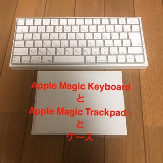アップル(Apple)のApple Magic KeyboardとMagic Trackpad 2(キーボード/シンセサイザー)