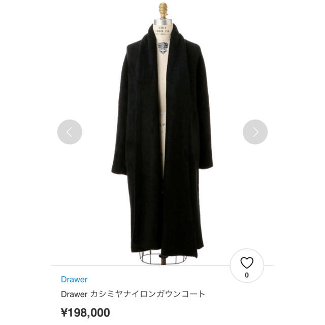 完売☆19awドゥロワーカシミヤナイロンガウンロングコート☆定価198,000円黒サイズ