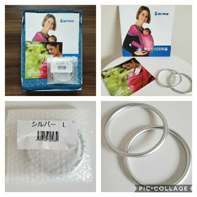 あなたにおすすめの商品 DIDYMOS ディディモス ベビーラップ 【ヘンプ