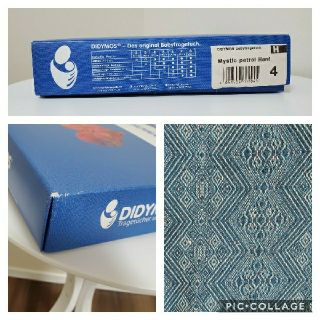 DIDYMOS ディディモス ベビーラップ 【ヘンプ混】ミスティック