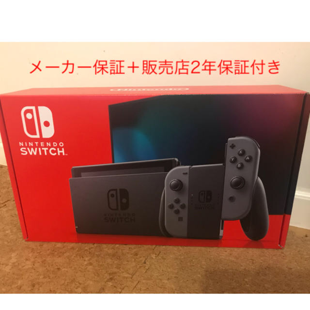 ゲームソフトゲーム機本体新品未開封　Nintendo Switch 本体　3年保証付き