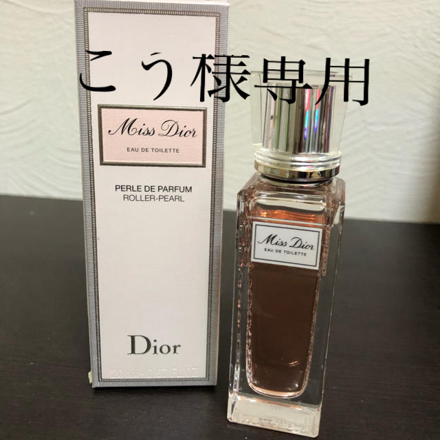 Dior(ディオール)のDior ローラーパール コスメ/美容の香水(香水(女性用))の商品写真