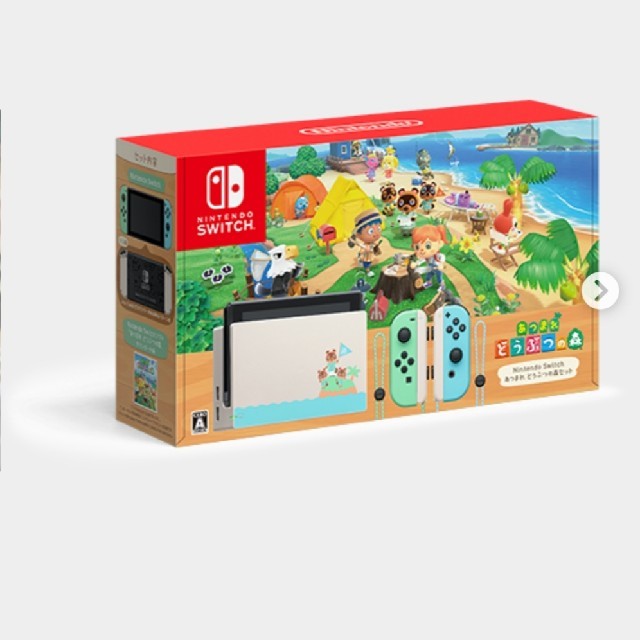 【国内配送】 任天堂 あつまれどうぶつの森セット、リングフィットアドベンチャー - 家庭用ゲーム機本体 【国内配送】 任天堂 あつまれどうぶつの森セット、リングフィットアドベンチャー - 家庭用ゲーム機本体
