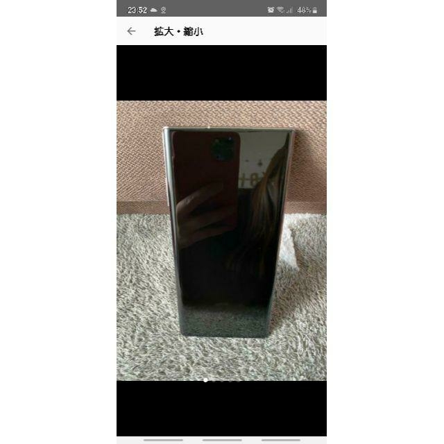 GALAXY Note10＋「au」美品　大幅値下げ中