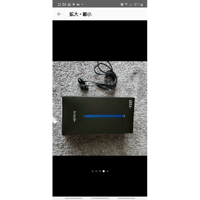 GALAXY Note10＋「au」美品　大幅値下げ中