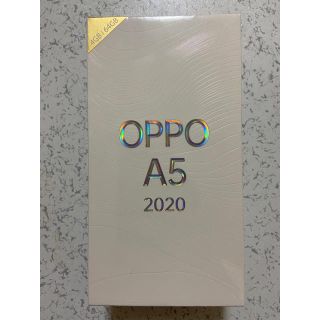 OPPO A5 2020(スマートフォン本体)