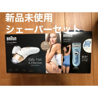 ブラウン(BRAUN)のブラウン 光美容器 シルクエキスパート PL-5137　シェーバーセット(ボディケア/エステ)