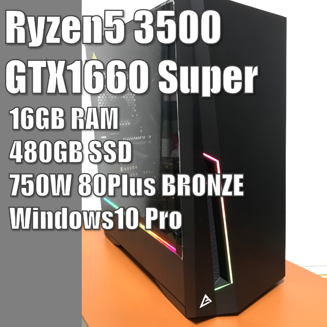 パーツ構成OSRyzen5 3500 & GTX1660super搭載ゲーミングPC