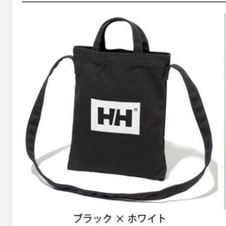 ヘリーハンセン(HELLY HANSEN)のヘリーハンセン トートバッグ(トートバッグ)