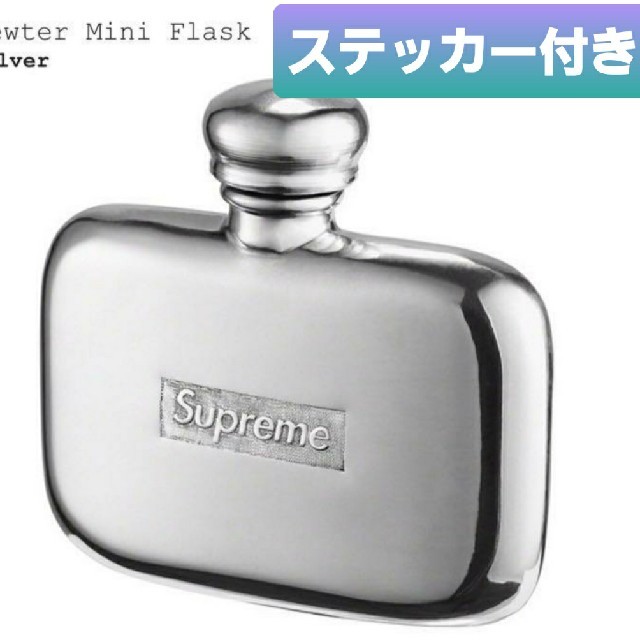 Pewter Mini Flask