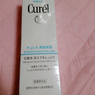 キュレル(Curel)の新品未使用ｷｭﾚﾙ潤浸化粧水Ⅲとてもしっとり(化粧水/ローション)