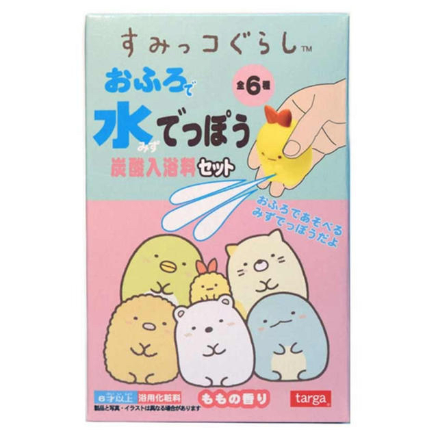 サンエックス(サンエックス)の新品･未使用 すみっコぐらし おふろでみずでっぽう えびふらいのしっぽ キッズ/ベビー/マタニティのおもちゃ(お風呂のおもちゃ)の商品写真