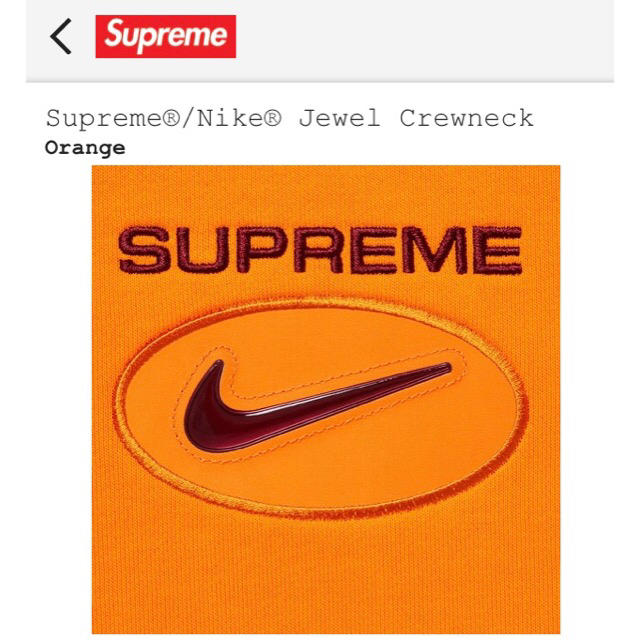 supreme nike Jewel Crewneck Orange