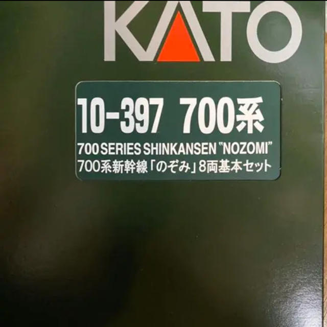 10-397 カトー・KATO ７００系新幹線「のぞみ」 ８両基本セット-