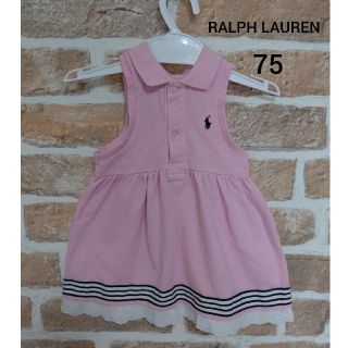 ラルフローレン(Ralph Lauren)のRALPH LAUREN ラルフローレン ピンク ポロシャツワンピース 75㎝(ワンピース)