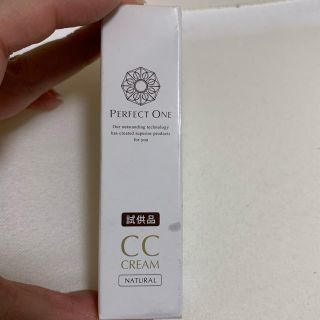 パーフェクトワン(PERFECT ONE)のパーフェクトワンccクリーム(CCクリーム)