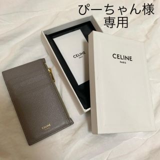 セリーヌ(celine)のコンパクト ジップドカードホルダー / グレインドカーフスキン(名刺入れ/定期入れ)