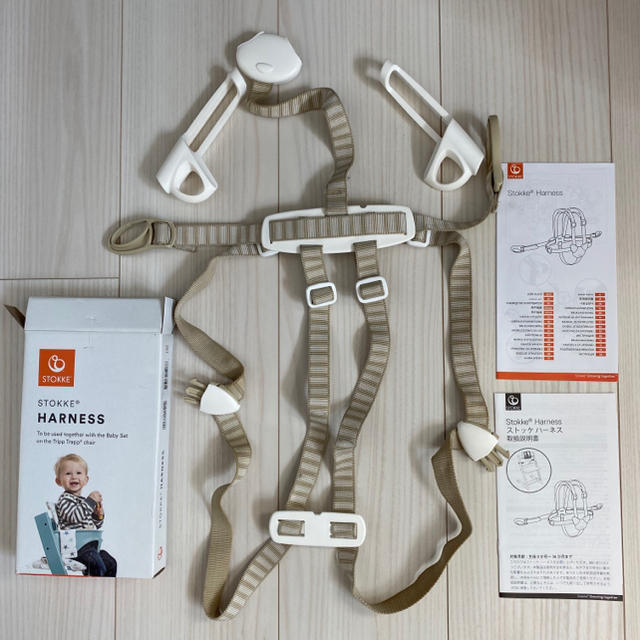 Stokke(ストッケ)のストッケ　ハーネス キッズ/ベビー/マタニティの授乳/お食事用品(その他)の商品写真