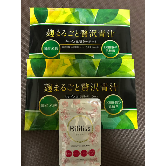 【新品・未使用】麹まるごと贅沢青汁×2箱