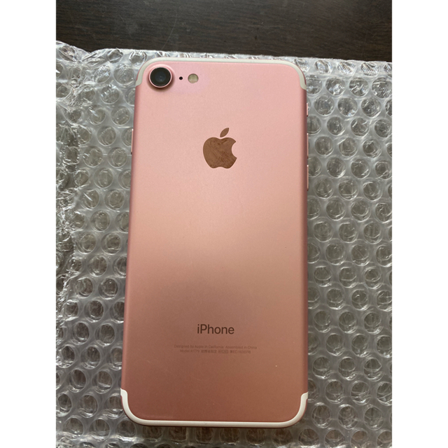 iPhone7ピンクゴールド - www.husnususlu.com