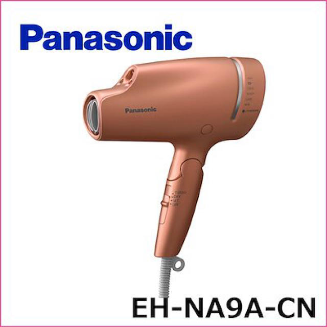 Panasonic(パナソニック)の【新品】Panasonic ヘアードライヤー　ナノケア　10台 スマホ/家電/カメラの美容/健康(ドライヤー)の商品写真