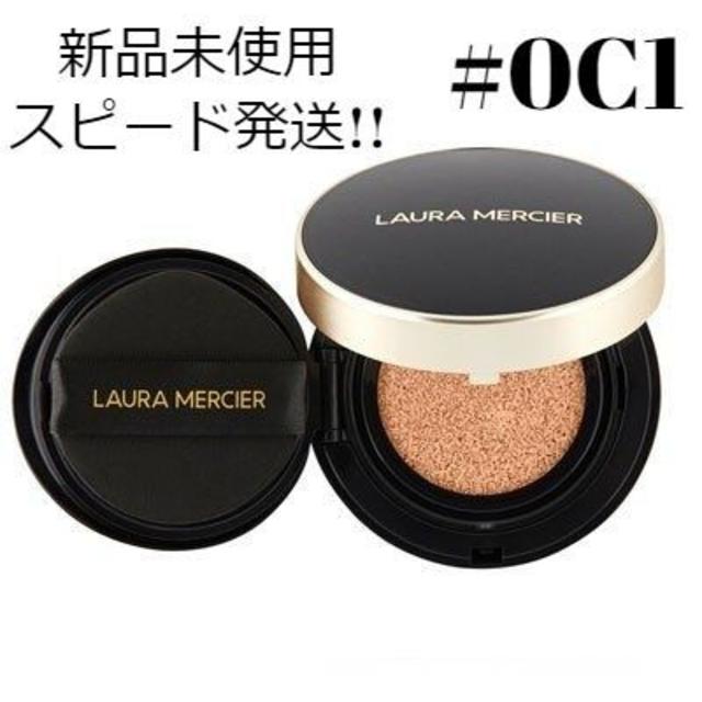 新品ケース付きLAURAMERCIER ローラメルシエ ファンデ 0C1