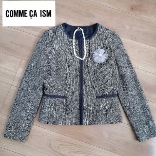 コムサイズム(COMME CA ISM)の【美品】コムサイズム　ノーカラーツイードジャケット(ノーカラージャケット)