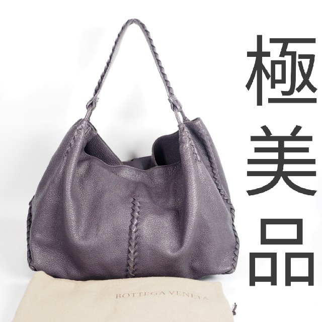 Bottega Veneta(ボッテガヴェネタ)の専用【極美品】ボッテガベネタ　ワン ショルダーバッグ　イントレチャート　361 レディースのバッグ(ショルダーバッグ)の商品写真