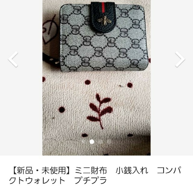 ★ラストワン★ミニ財布 レディースのファッション小物(財布)の商品写真