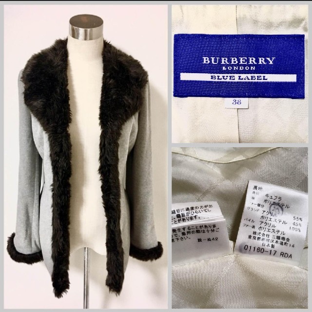 BURBERRY BLUE LABEL(バーバリーブルーレーベル)のバーバリー  レディースコート レディースのジャケット/アウター(毛皮/ファーコート)の商品写真