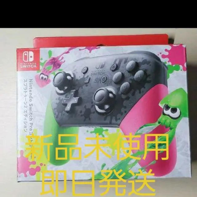 Nintendo Switch Proコントローラー スプラトゥーン2スプラトゥーン新品未開封です